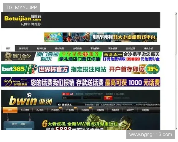 如何安全访问必赢平台网址，确保您的在线娱乐无忧